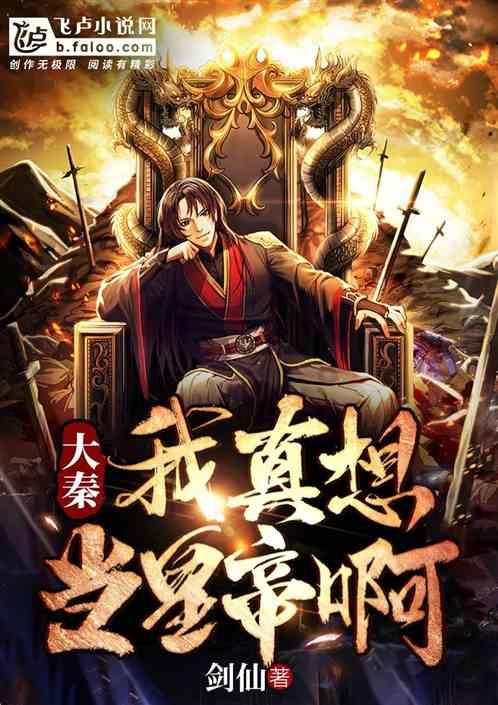 泰山队暴雷?负债高达8亿,股改举步维艰,已埋下巨大隐患